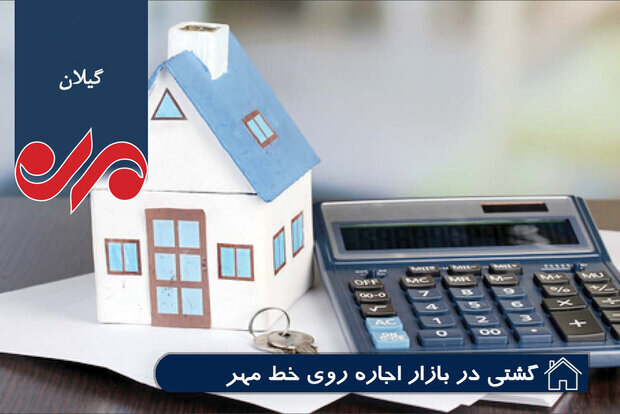 اینجا همه معطل پیمانکارند