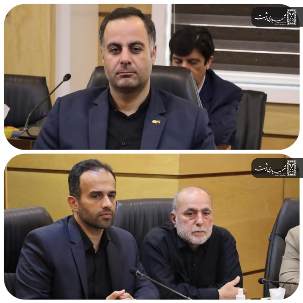 آغاز فصل جدیدی از توسعه شهر رشت