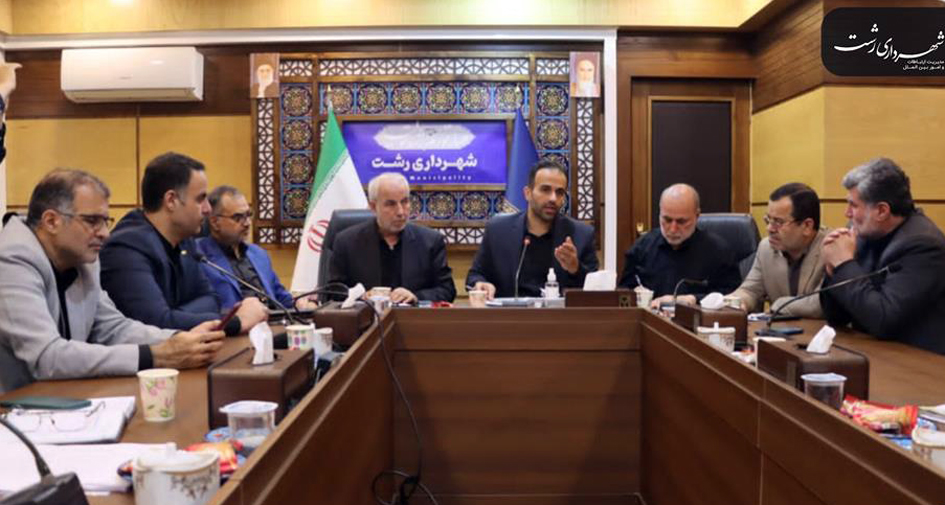آغاز فصل جدیدی از توسعه شهر رشت