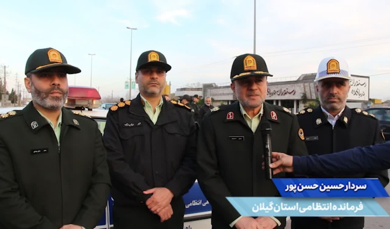 کاهش ۴۳ درصدی تصادفات فوتی در تعطیلات نوروزی گیلان