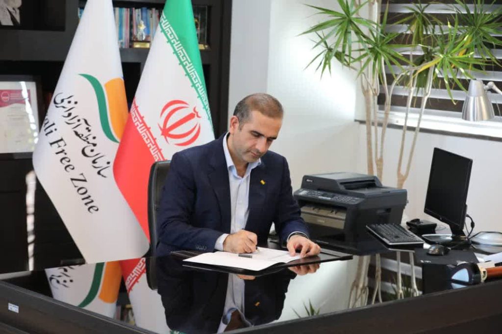 پیام نوروزی مدیر عامل سازمان منطقه آزاد انزلی