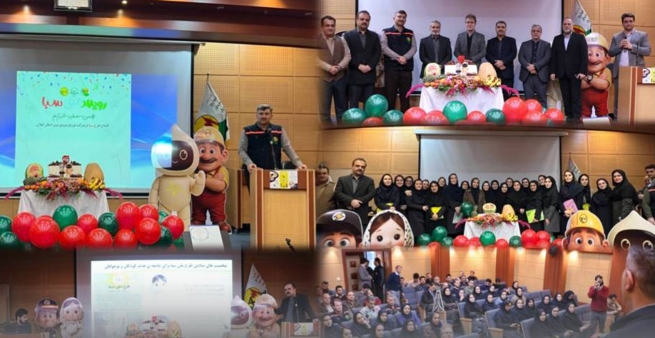 طرح ملی سبا در شرکت توزیع نیروی برق گیلان افتتاح شد