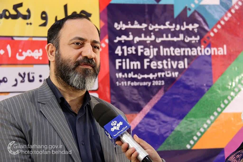 
	نمایش ۸۵ درصد فیلم‌های جشنواره فجر در سه سینمای رشت
