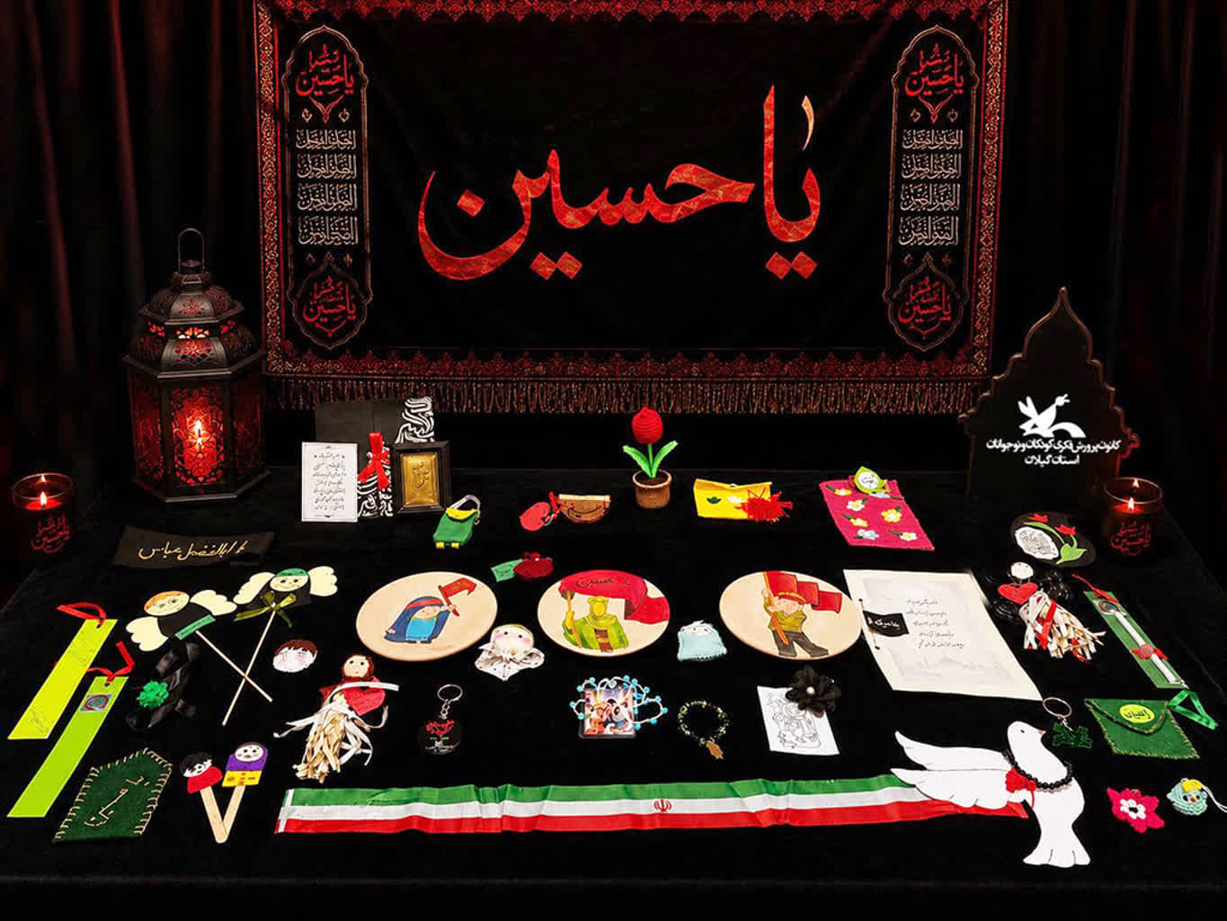  1800 دست‌ سازه عاشورایی کودکان گیلانی راهی مسیر اربعین؛ از عروسک‌های نمدی تا دل‌نوشته‌های حسینی
