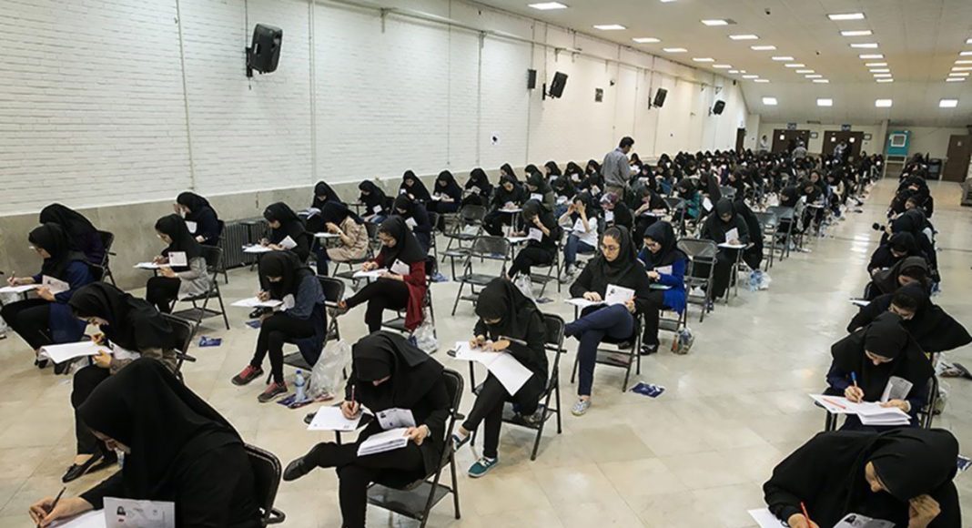 نتایج نهایی کنکور ۱۴۰۵ تا ۱۰ روز آینده اعلام می شود