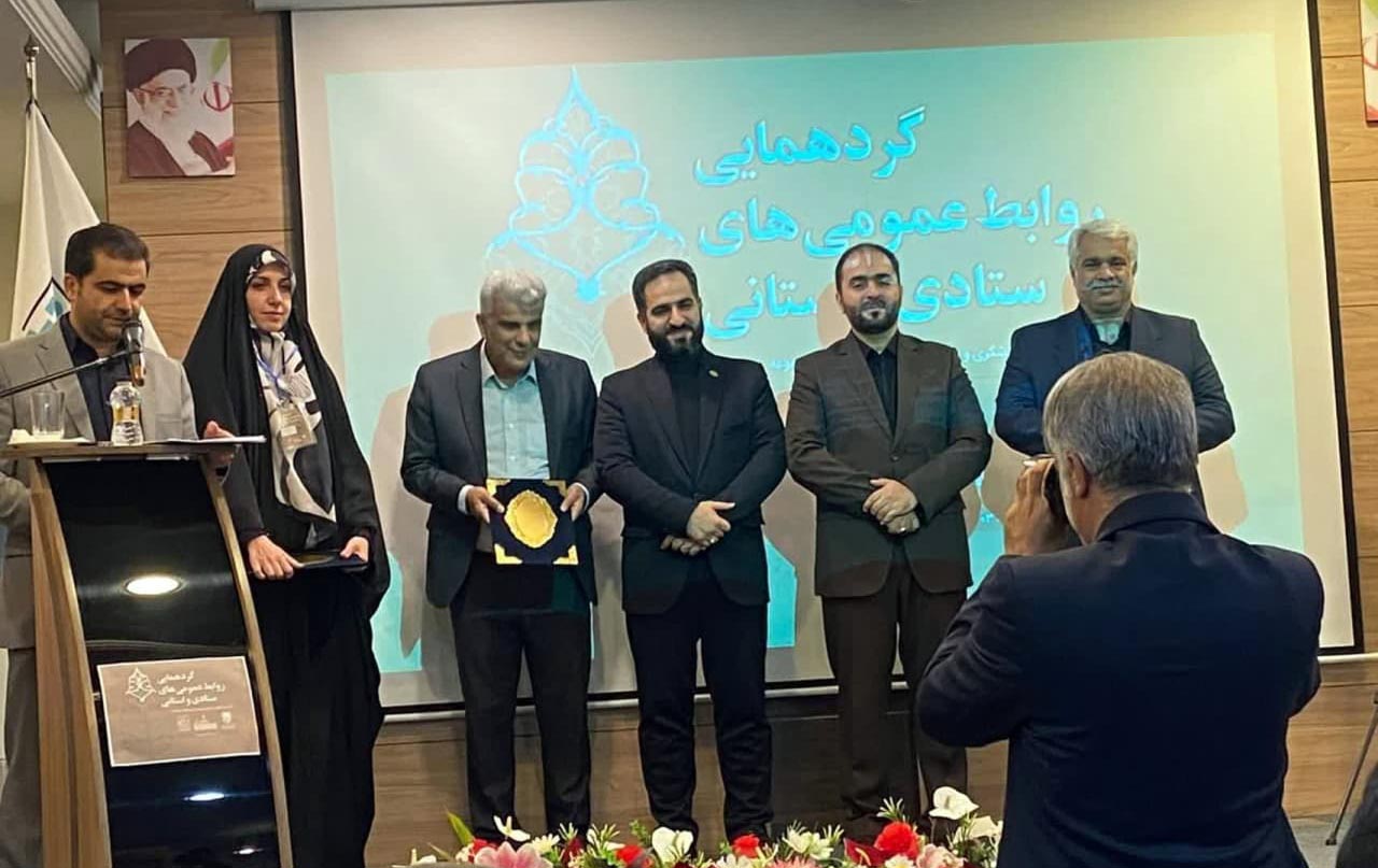 کسب رتبه برتر روابط عمومی میراث فرهنگی گیلان در بین روابط‌  عمومی‌های ستادی و استانی وزارت متبوع