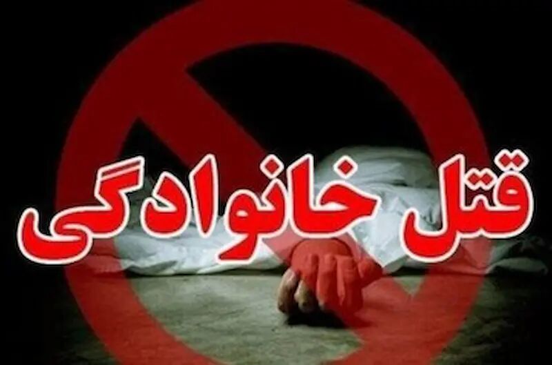 اختلاف خانوادگی در سراب به قتل ۶ نفر منجر شد!