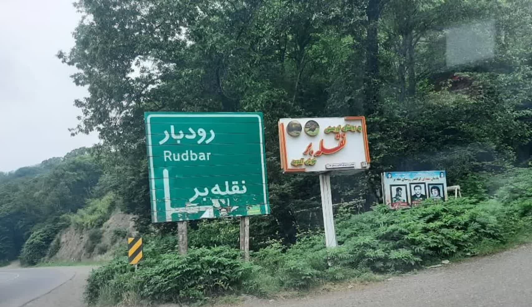 برگزاری اولین جشنواره بازیهای بومی محلی شهرستان رودبار در دهستان «نقله بر»