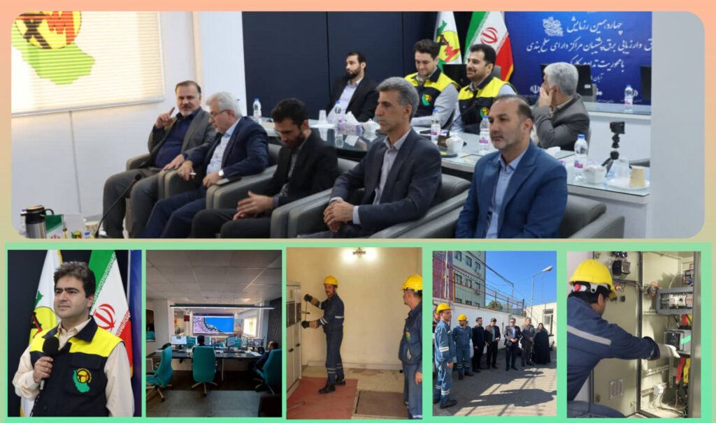 چهاردهمین رزمایش آماده‌به‌کاری مولدهای برق اضطراری مراکز حیاتی گیلان با موفقیت برگزار شد