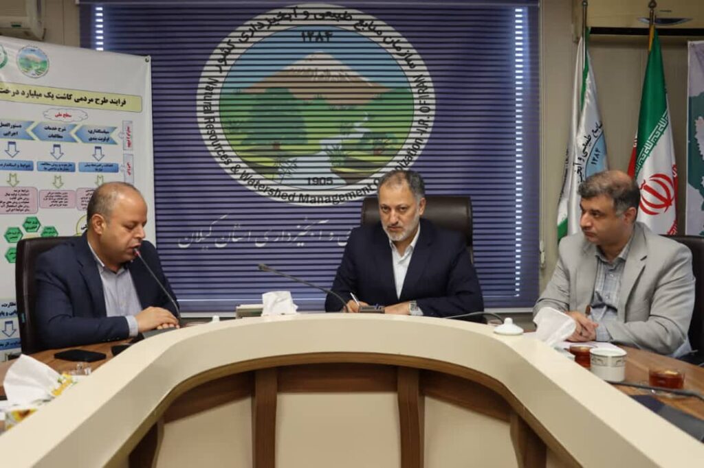 انتقاد بازرس کل گیلان از عدم مسئولیت پذیری برخی مدیران شهرستانی در منابع طبیعی استان