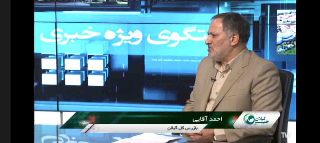 تشکیل ۱۱ هزار پرونده تخلف  اقتصادی در گیلان /۱۱۰ واحد خسارت ‌دیده بازار رشت همچنان بلاتکلیف