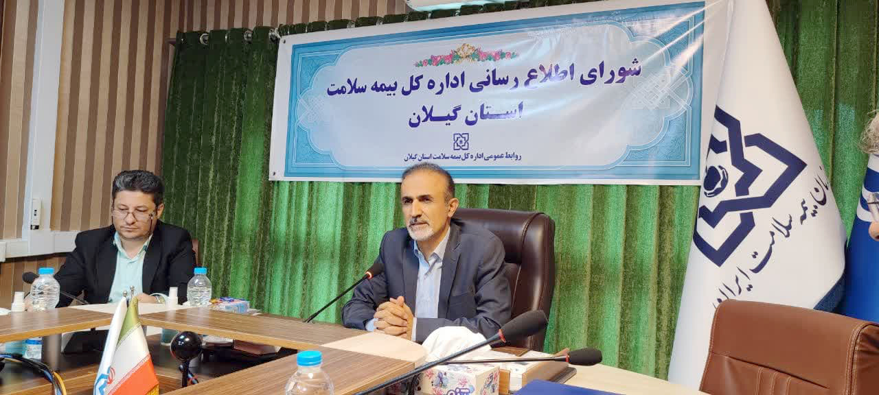 پوشش بیمه سلامت 5 دهک اول جامعه رایگان شد