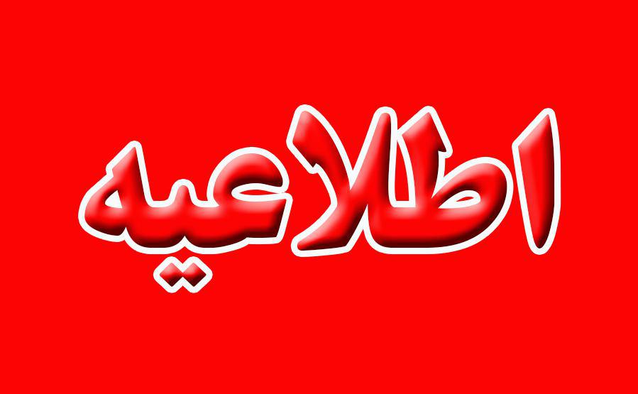  ساعت کاری ادارات گیلان تا ۱۴ فروردین اعلام شد/ تداوم حضور ۵۰ درصدی کارکنان