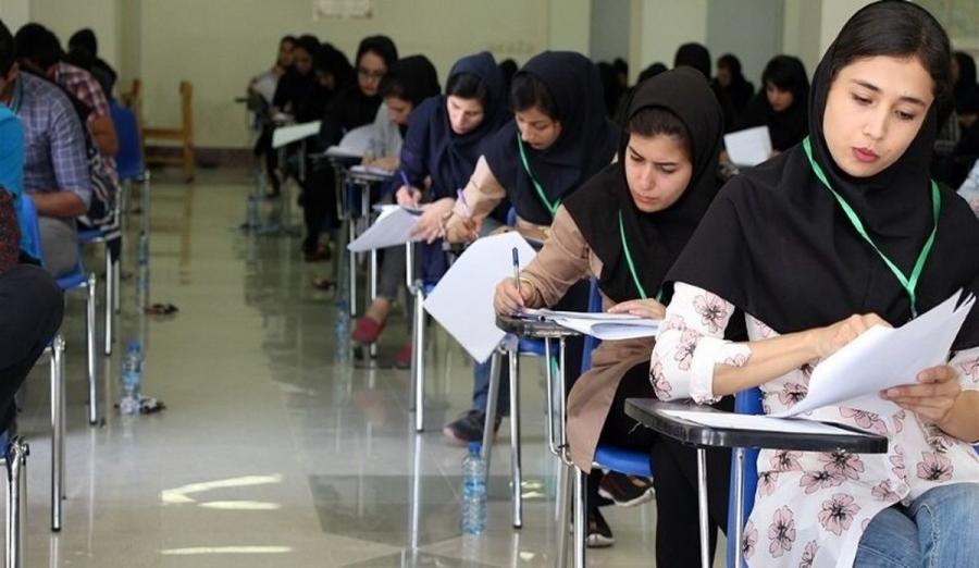کنکور به تعویق افتاد