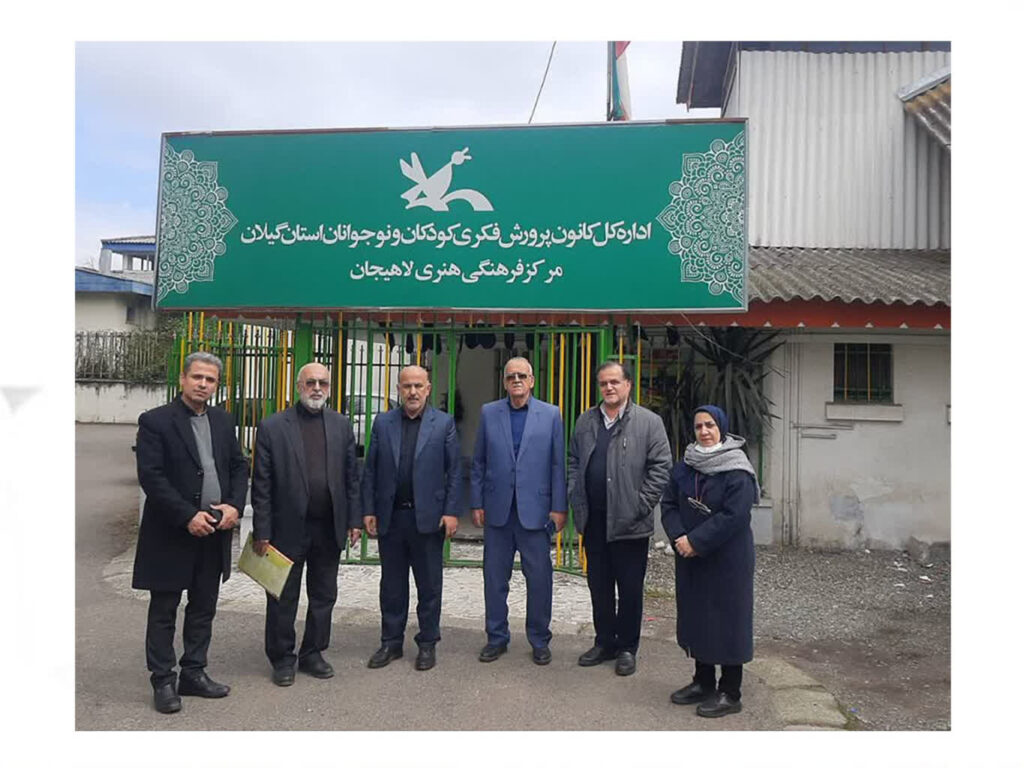 بهسازی زیرساخت‌های کانون لاهیجان با همت خیّران  و همراهی مسوولان