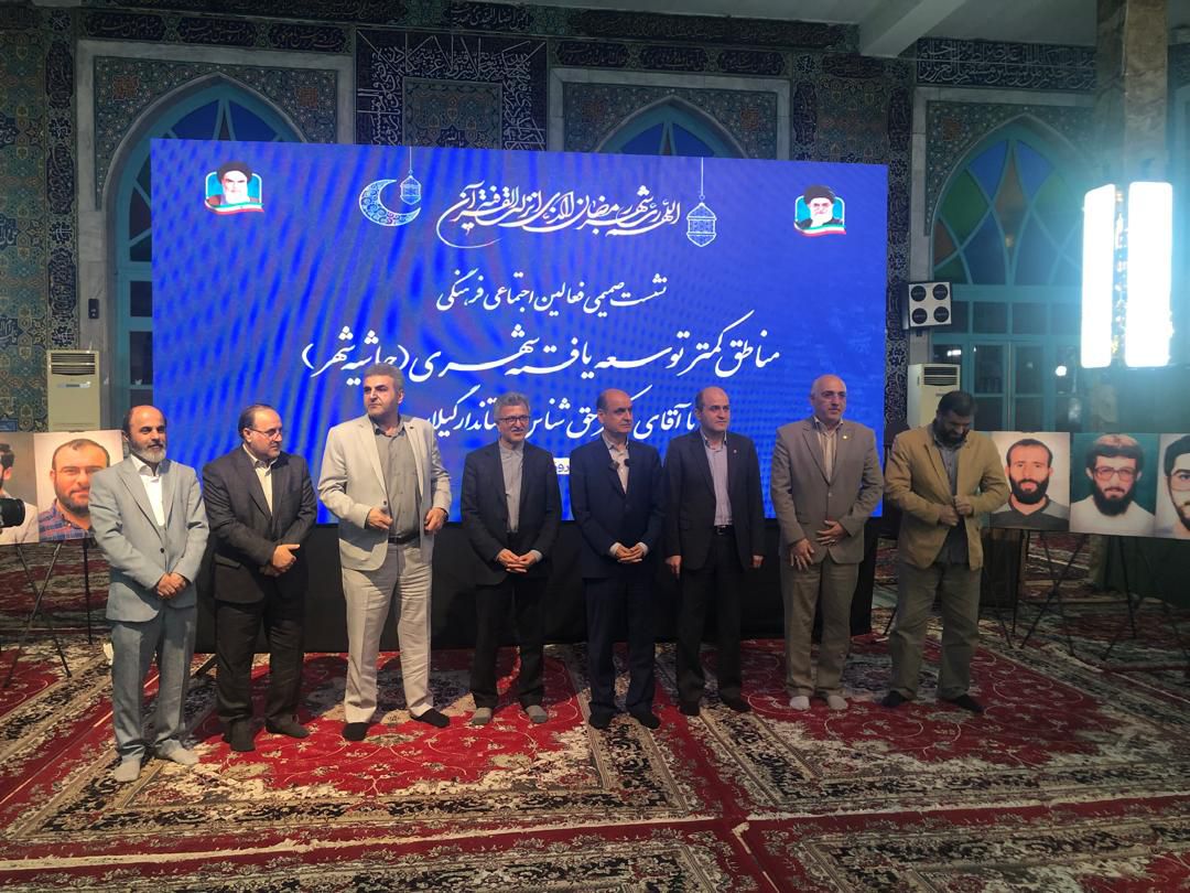 نشست صمیمی فعالین اجتماعی فرهنگی مناطق کمتربرخوردار رشت با مسئولان استانی 