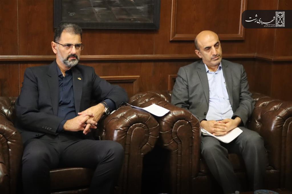 برگزاری نشست تعاملی مدیریت شهری رشت و توزیع برق گیلان در راستای تسریع اجرای پروژه های طرح میثاق