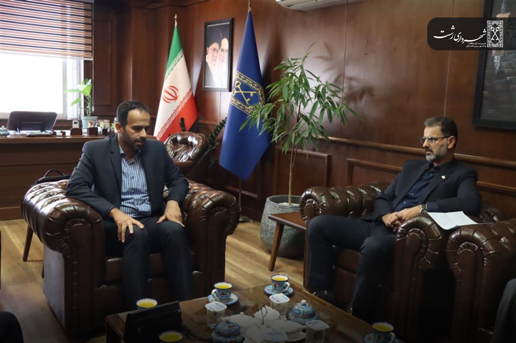 برگزاری نشست تعاملی مدیریت شهری رشت و توزیع برق گیلان در راستای تسریع اجرای پروژه های طرح میثاق