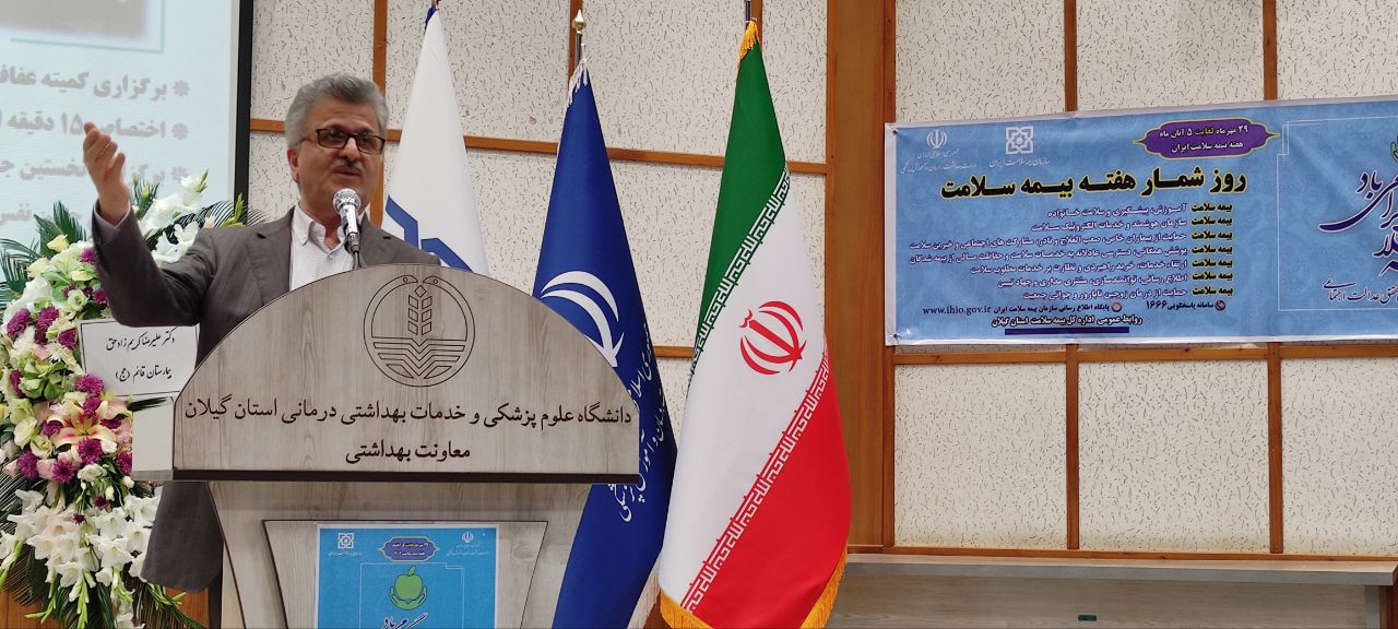 شناسایی بیش از 4 هزار زوج نابارور در گیلان