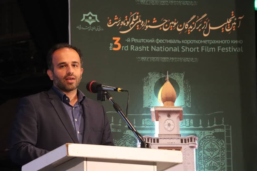 رشت به پایتخت فیلم کوتاه ایران تبدیل شود