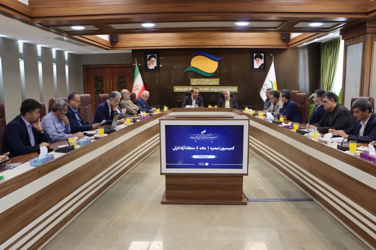 لزوم تبعیت نهادهای استانی از قانون در محدوده منطقه آزاد انزلی