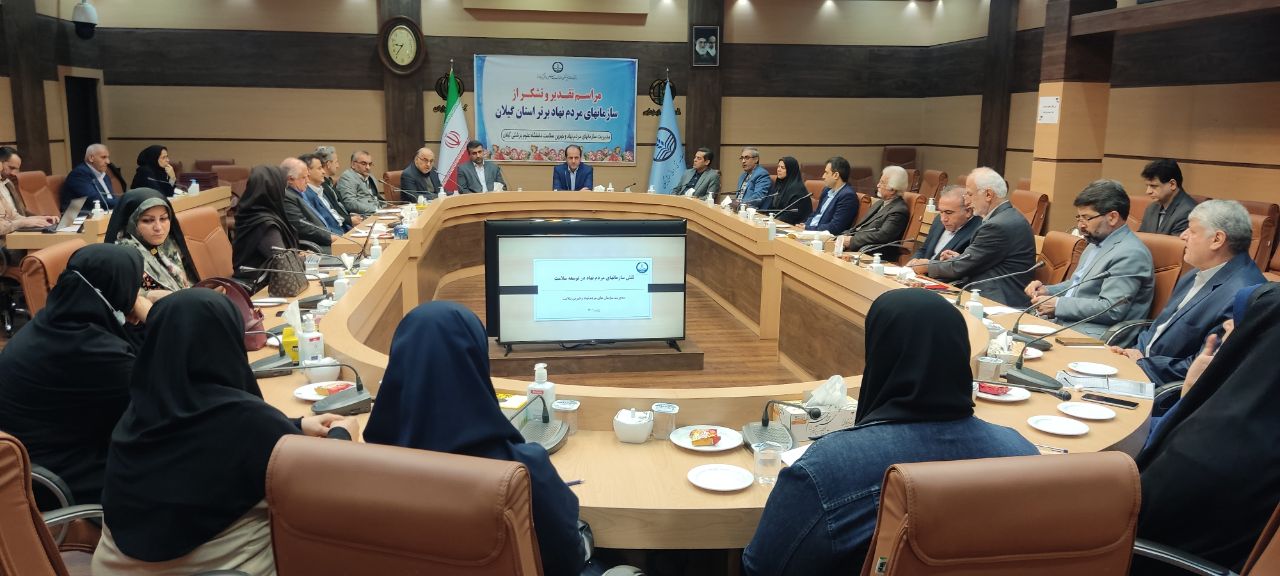
	بخش درمان گیلان به&zwnj; شدت نیازمند یاری خیران سلامت است
