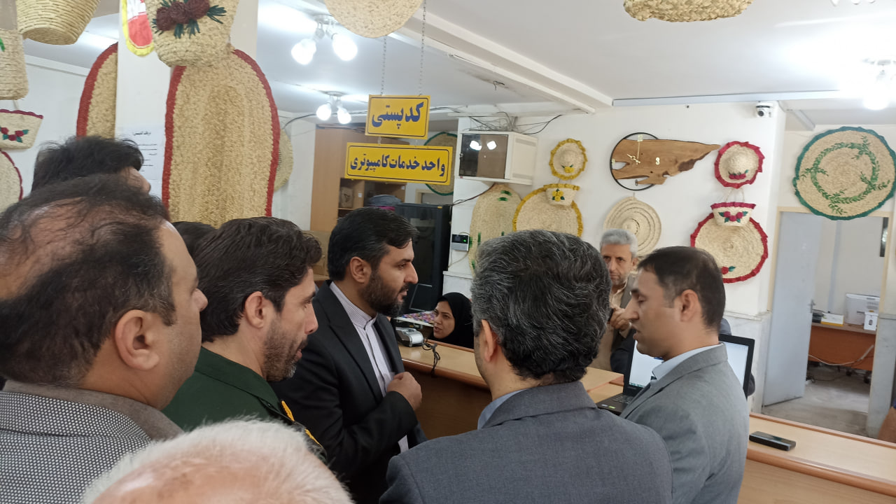بهره برداری از نخستین دفتر پست حصیر کشور در خمام