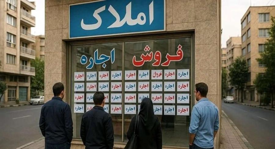 بار سنگین اجاره خانه بر دوش مستاجران؛۷۰ درصد درآمد خانوار صرف اجاره خانه می شود