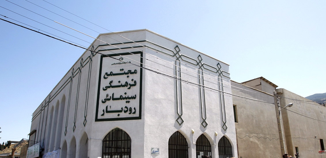چراغ سینما زیتون رودبار دوباره روشن می‌شود