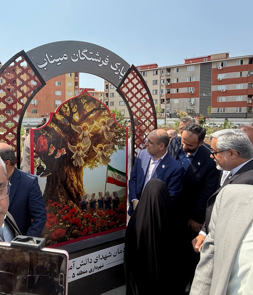 پارک فرشتگان میناب در شهرک مهر رشت افتتاح شد+ تصاویر