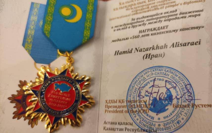 نشان طلای «۵۶۰ سالگی خان‌نشین قزاق» به شاعر و نویسنده ایرانی اهدا شد