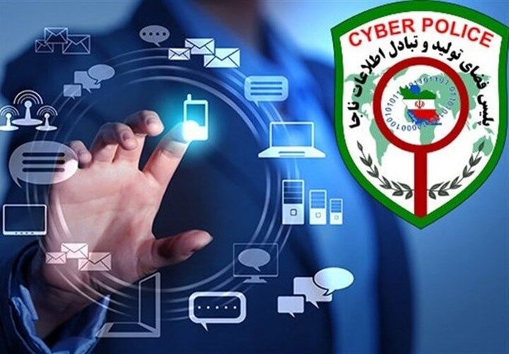 هشدار پلیس فتا گیلان نسبت به انتشار لینک‌ها و حساب‌های جعلی در فضای مجازی