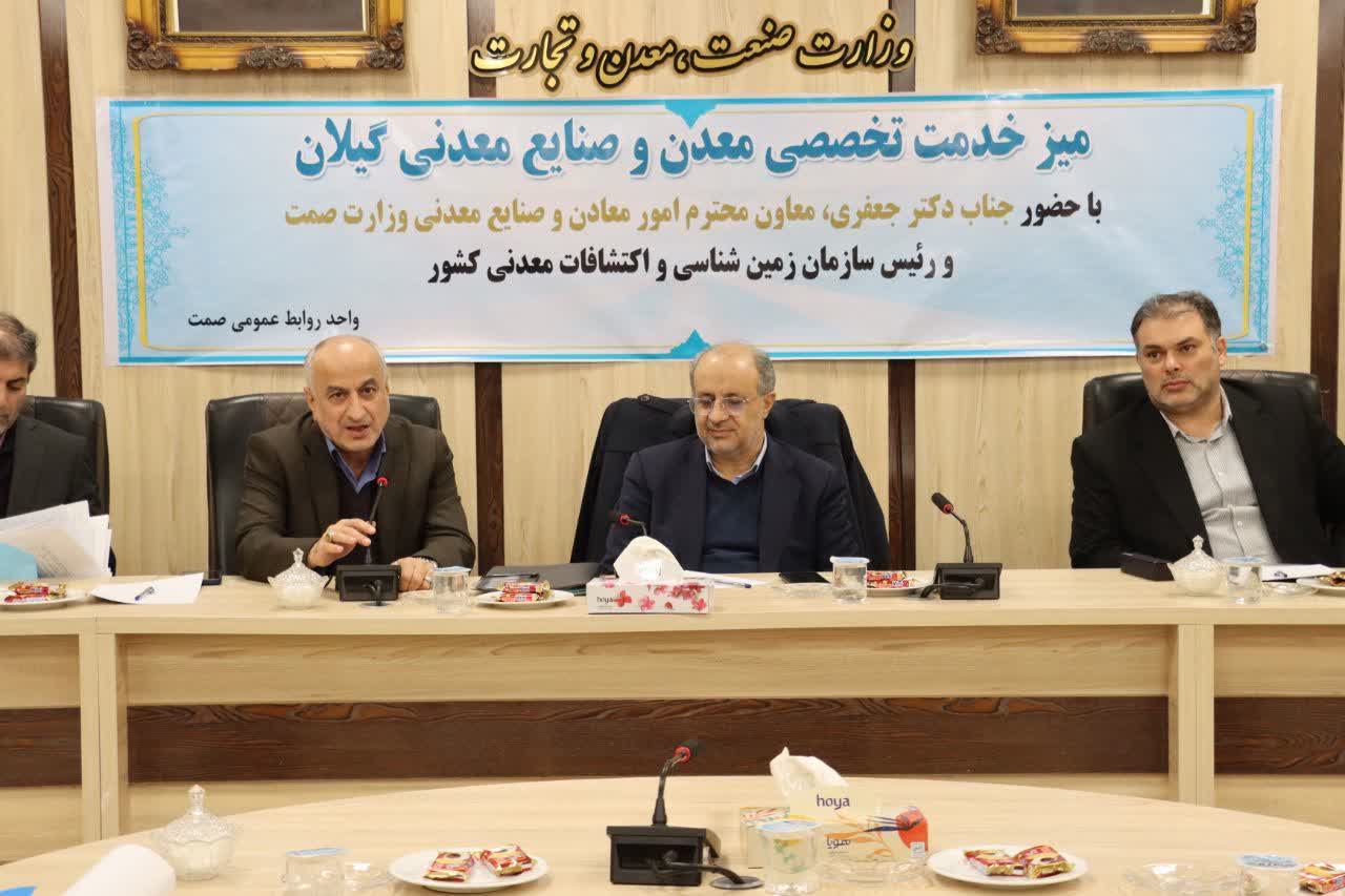  پورحیدری: 328  واحد صنعتی در گیلان مشغول ایجاد ارزش افزوده هستند