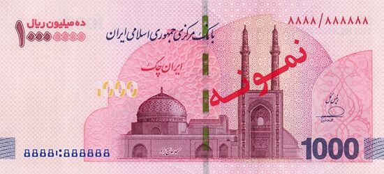 آغاز توزیع اسکناس یک میلیون تومانی در شعب منتخب بانک ها از امروز