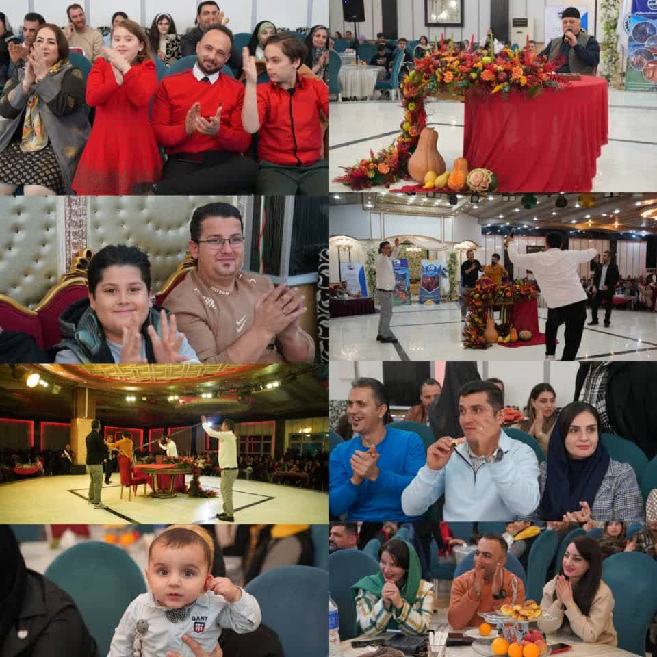 جشن باشکوه یلدای فولاد آتیه ‌ساز گیلان؛ همدلی، شادی و صمیمیت در کنار خانواده بزرگ محجوب  