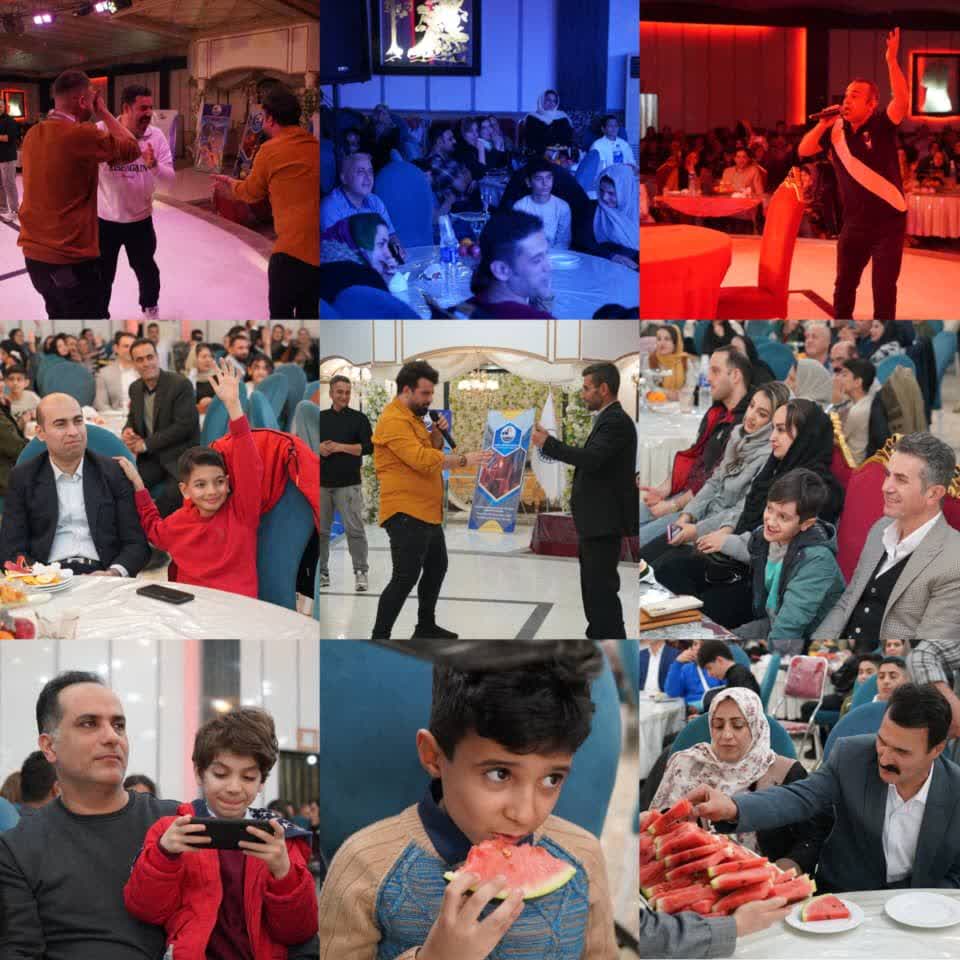 جشن باشکوه یلدای فولاد آتیه ‌ساز گیلان؛ همدلی، شادی و صمیمیت در کنار خانواده بزرگ محجوب  