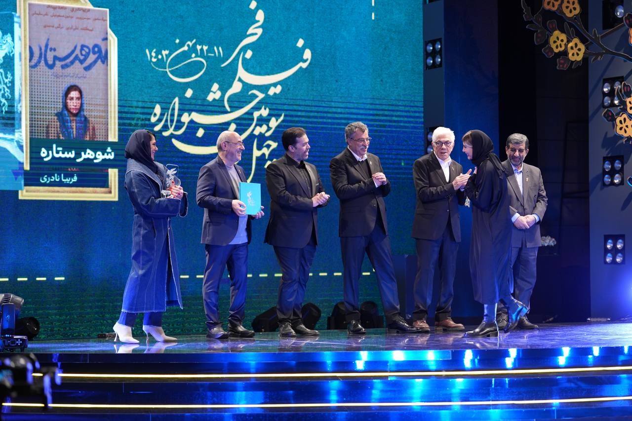 «مصطفی زمانی» و «فریبا نادری» بهترین بازیگران نقش اول / «لیندا کیانی» و «فرهاد آییش» بهترین بازیگران نقش مکمل