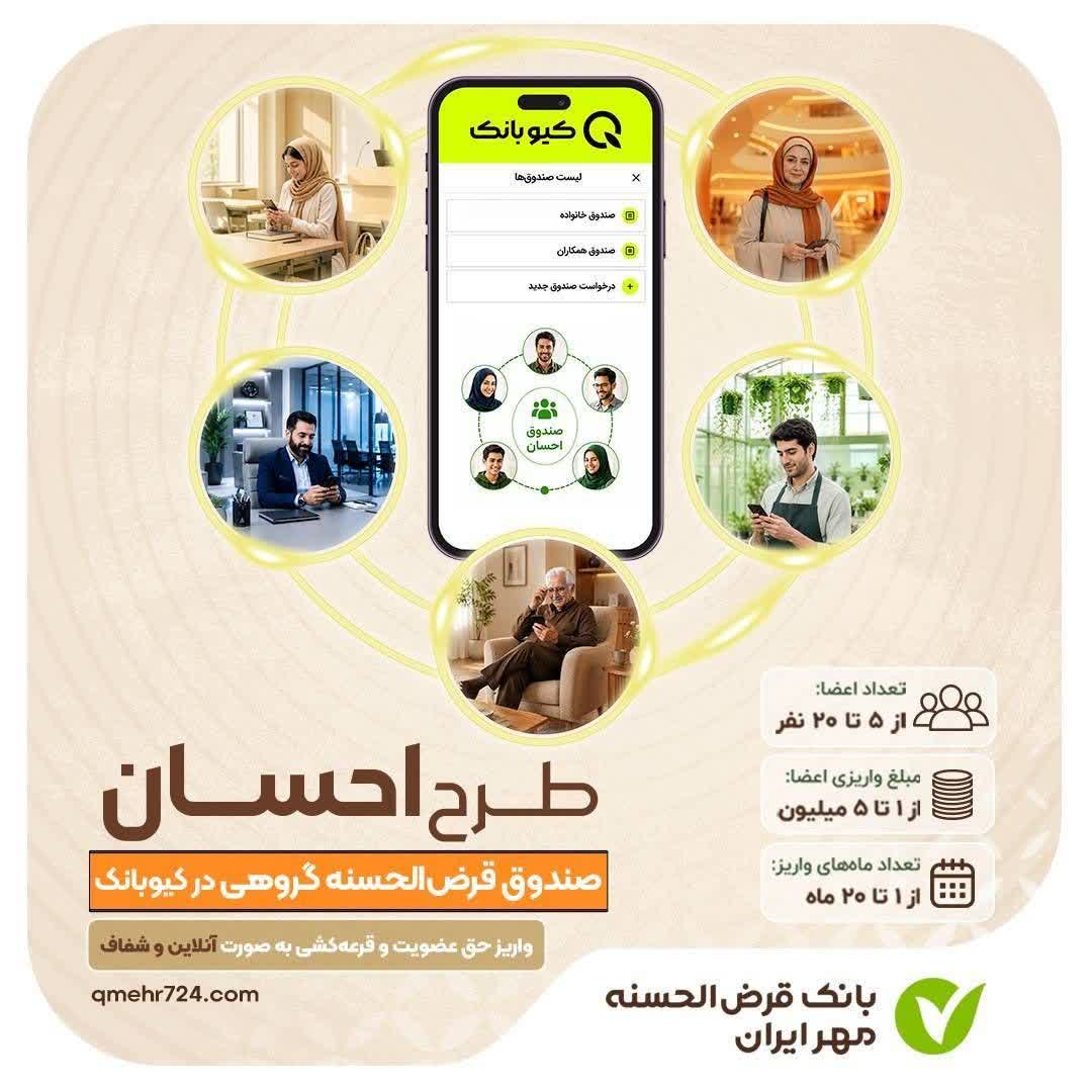بانک مهر 1